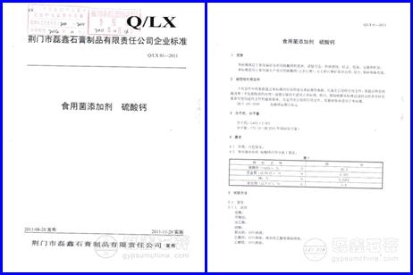 專(zhuān)業(yè)的心做專(zhuān)業(yè)的事.jpg