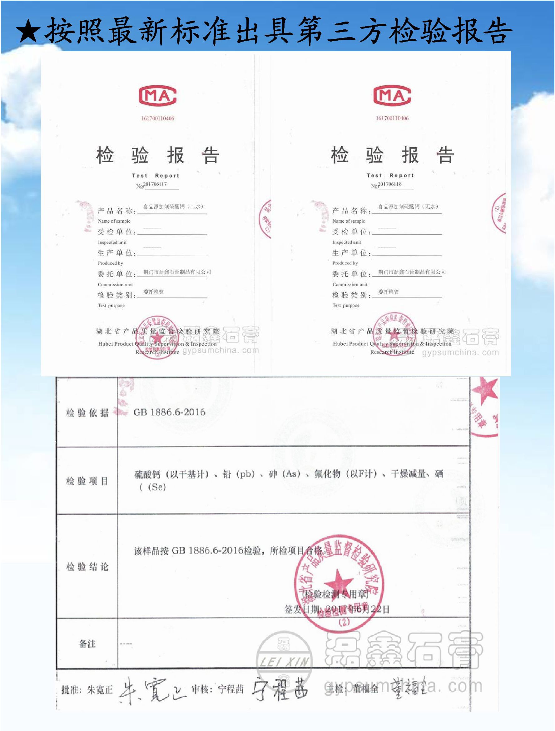 04踐行新標(biāo)準(zhǔn)磊鑫在行動(dòng)之——成果篇3.jpg