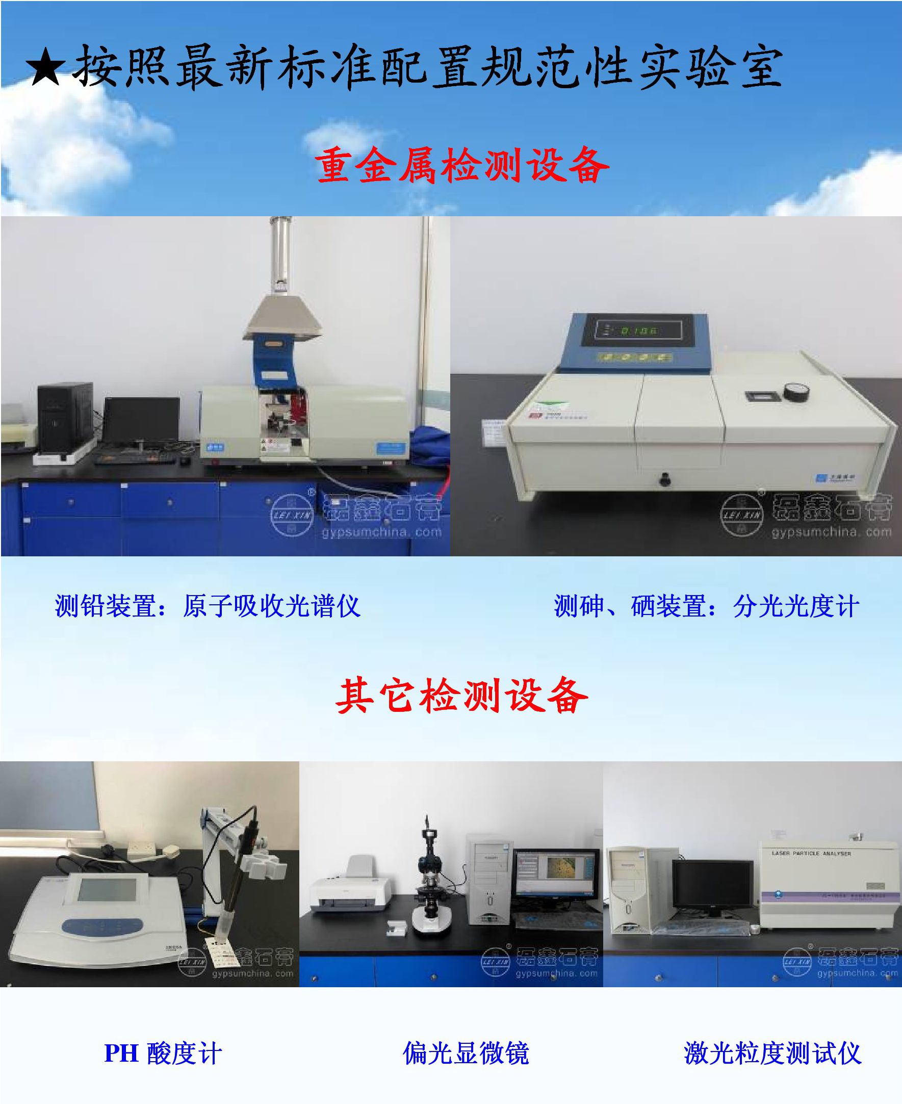 04踐行新標(biāo)準(zhǔn)磊鑫在行動(dòng)之——成果篇5.jpg