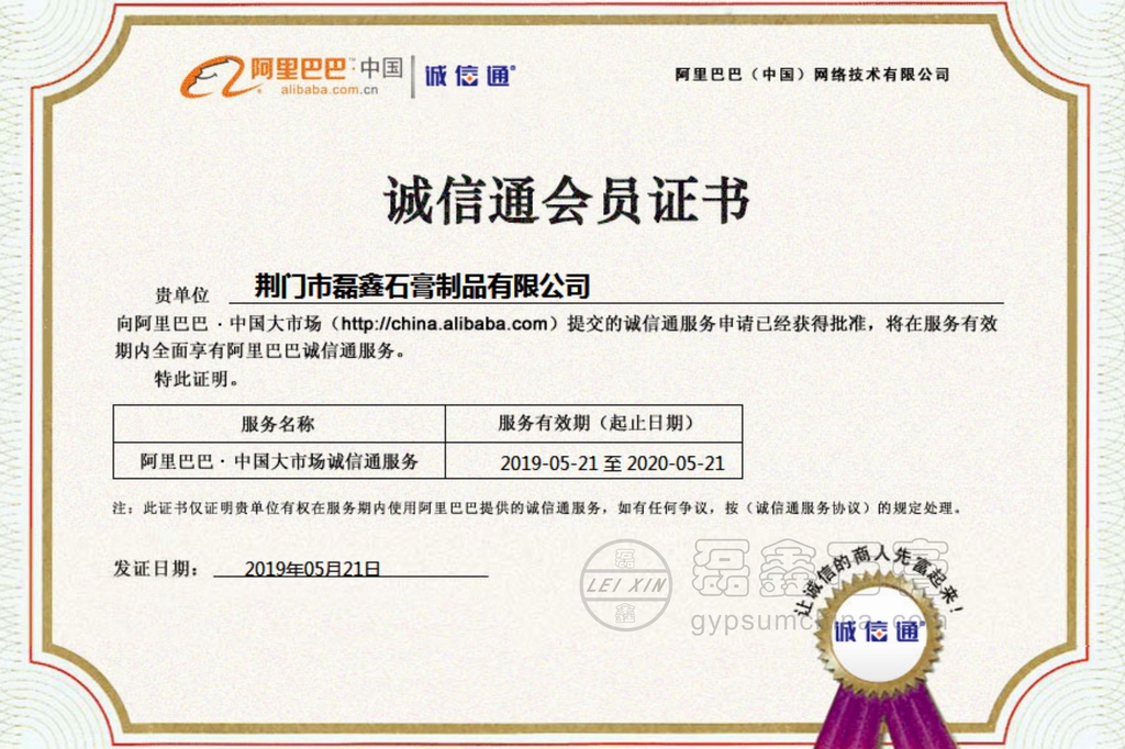 調(diào)整大小 檢驗(yàn)報告加水印1.jpg