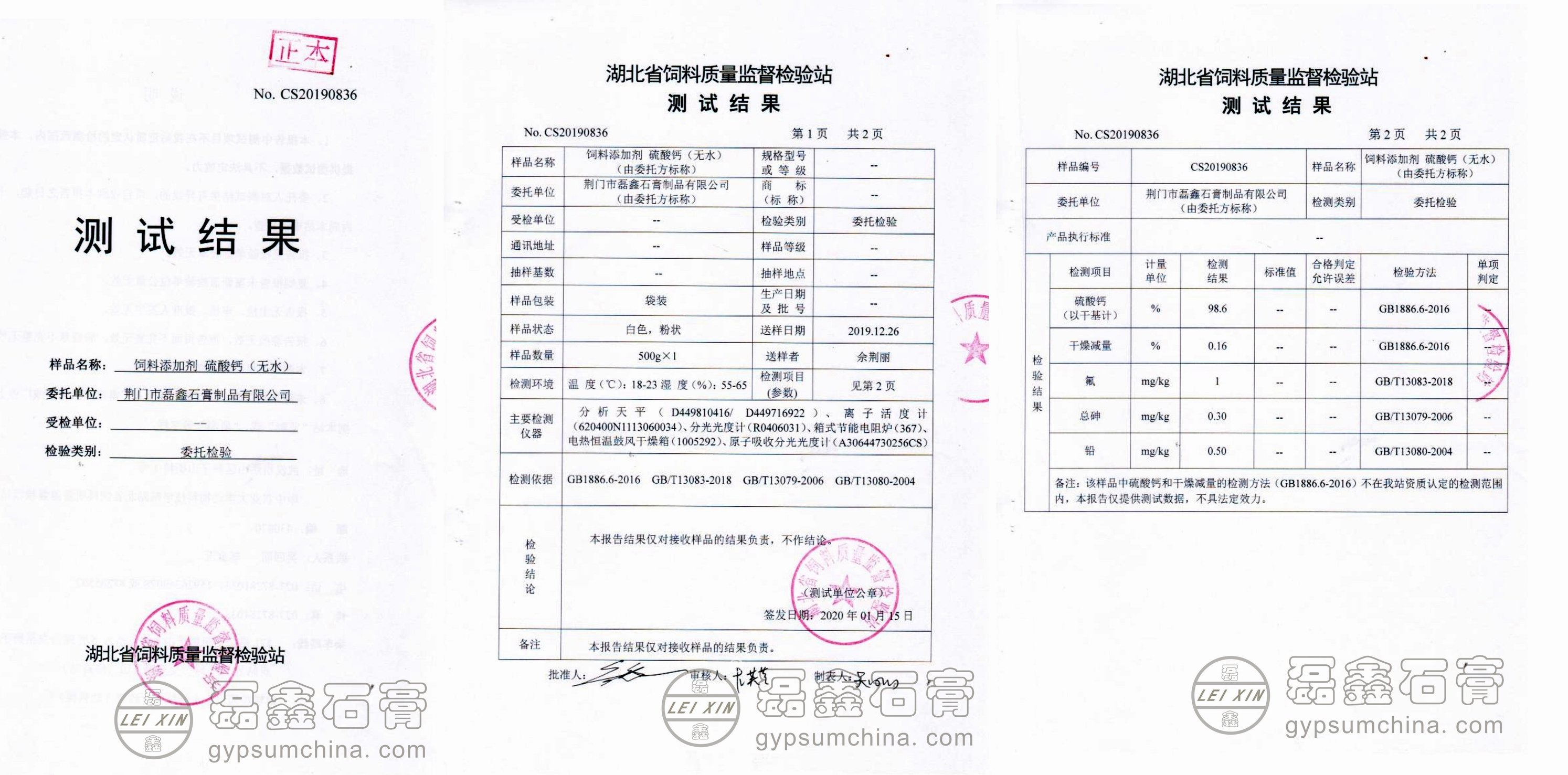 調(diào)整大小 無水拼圖.jpg
